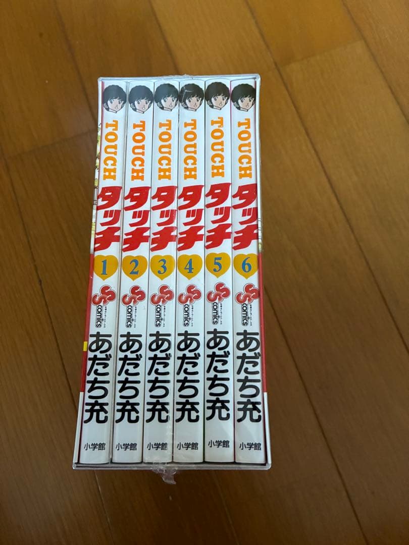 タッチ 完全復刻版BOX 1〜5