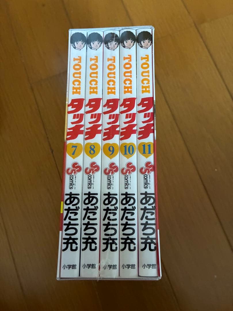 タッチ 完全復刻版BOX 1〜5