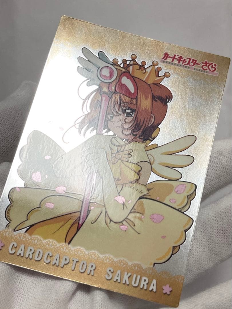 カードキャプターさくら トレーディングコレクション 【SP28】