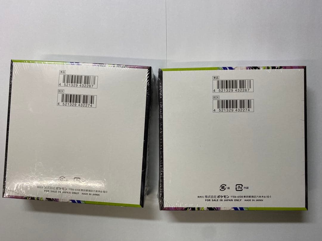 ポケモンカード　ムニキスゼロ 2ボックス　シュリンク付き