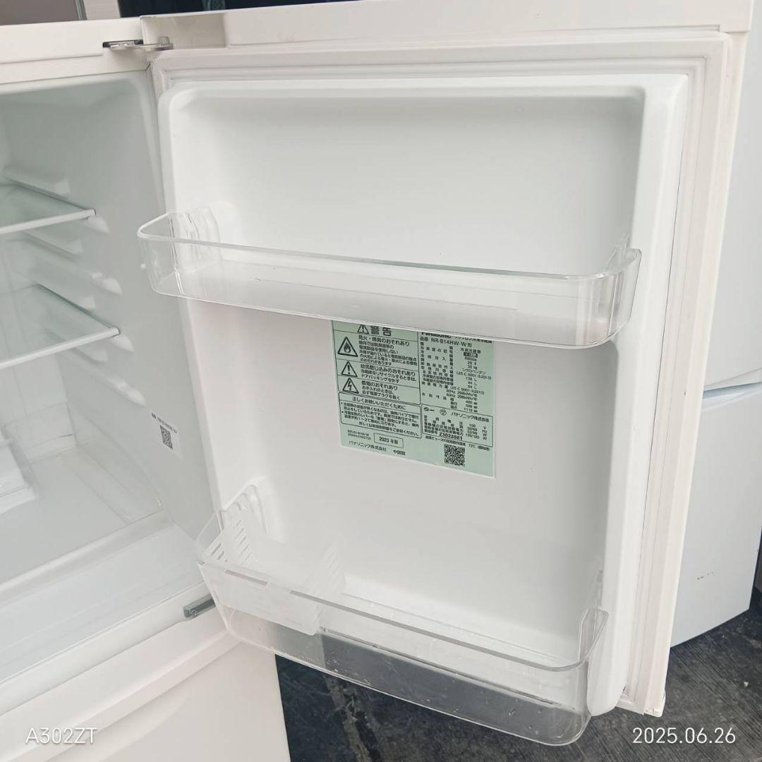 2027設置まで対応 Panasonic　最新モデル 　冷蔵庫