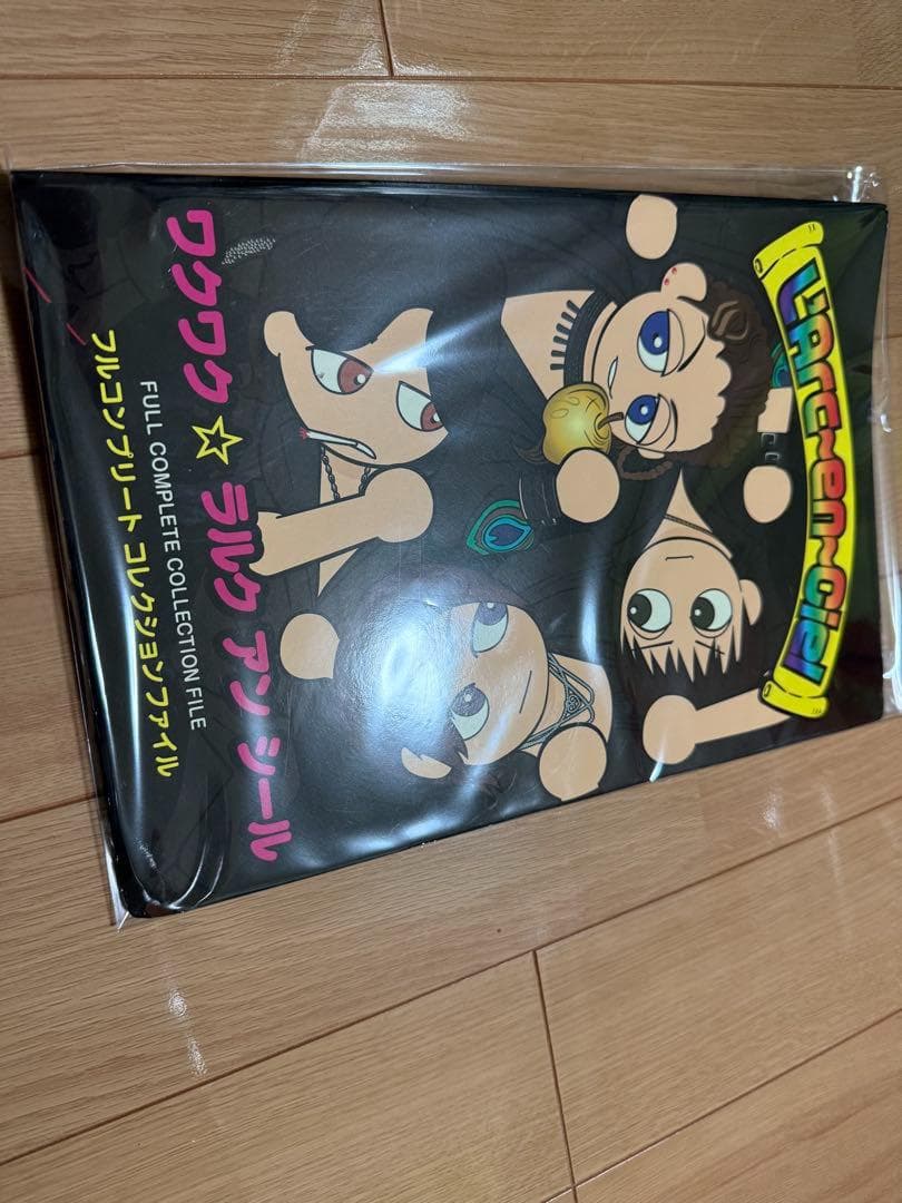 開封済 当選品 ワクワク ラルク シール L'Arc