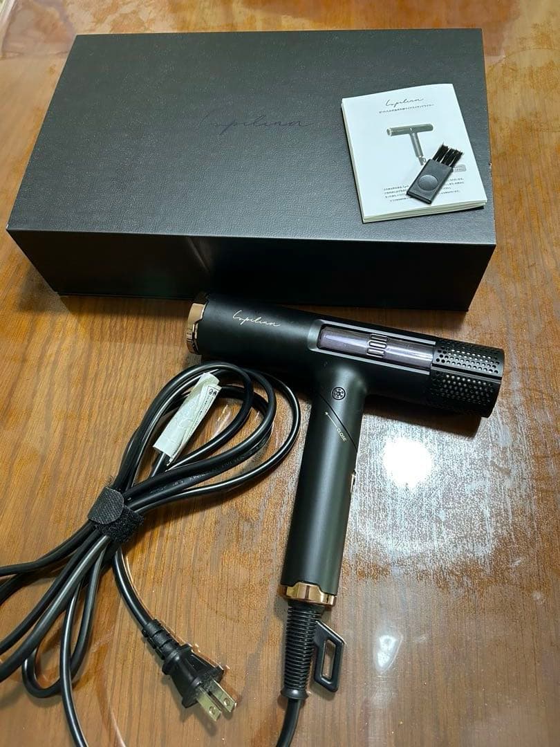 ルピリーナ　プレミアムドライヤー