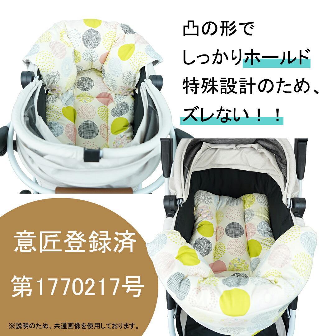 【一体型】★リバーシブル カートクッション あごのせ マット［カラードーナツ］