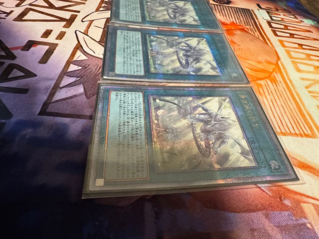 青眼04 青き眼の祈り 25 プリズマ　プリシク