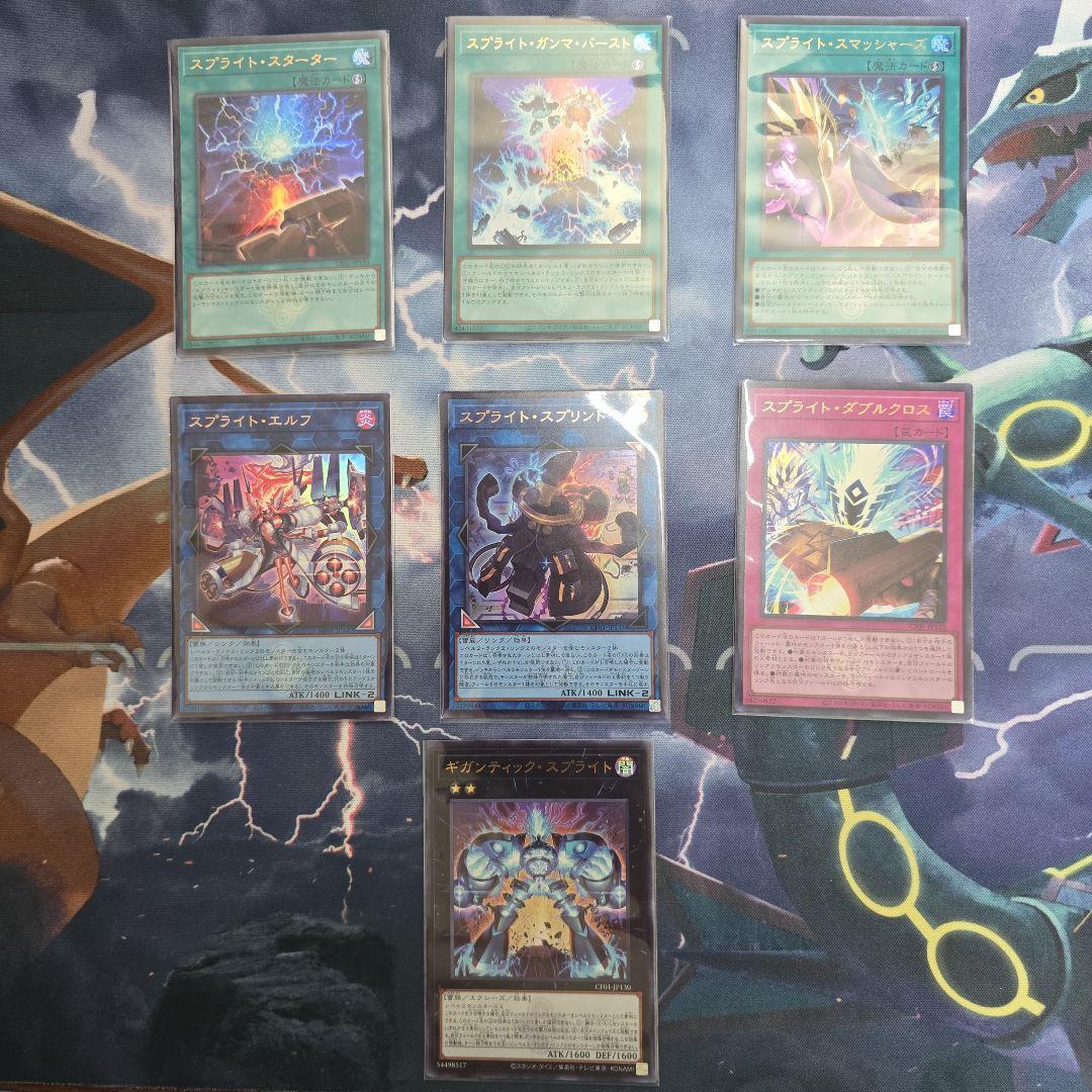 【開封品・要確認】遊戯王　白の物語　パーツ取り用