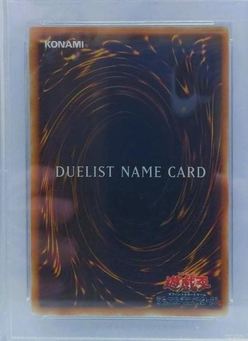 遊戯王 PSA9 完美品 デュエリストネームカード 千年パズル 鑑定品 2004