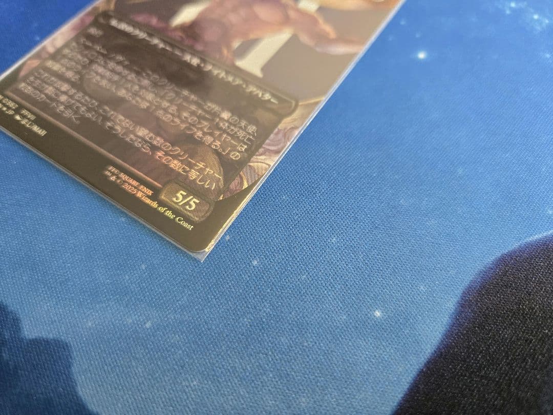 MTG ボーダレスFoil 威名のソルジャー、セフィロス 日本語版