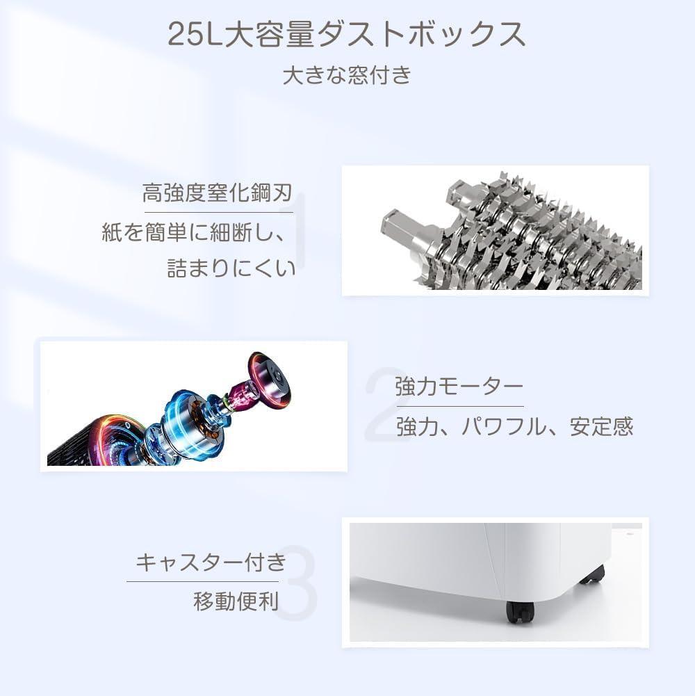 Gulcircle シュレッダー 電動 家庭用 静音: 電動シュレッダ 在宅業務