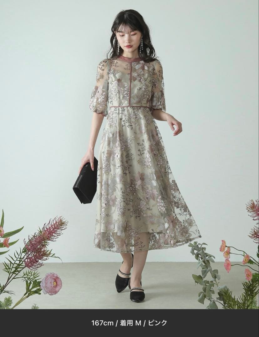 シック フラワー刺繍 パーティー ドレス 結婚式 お呼ばれ オケージョン