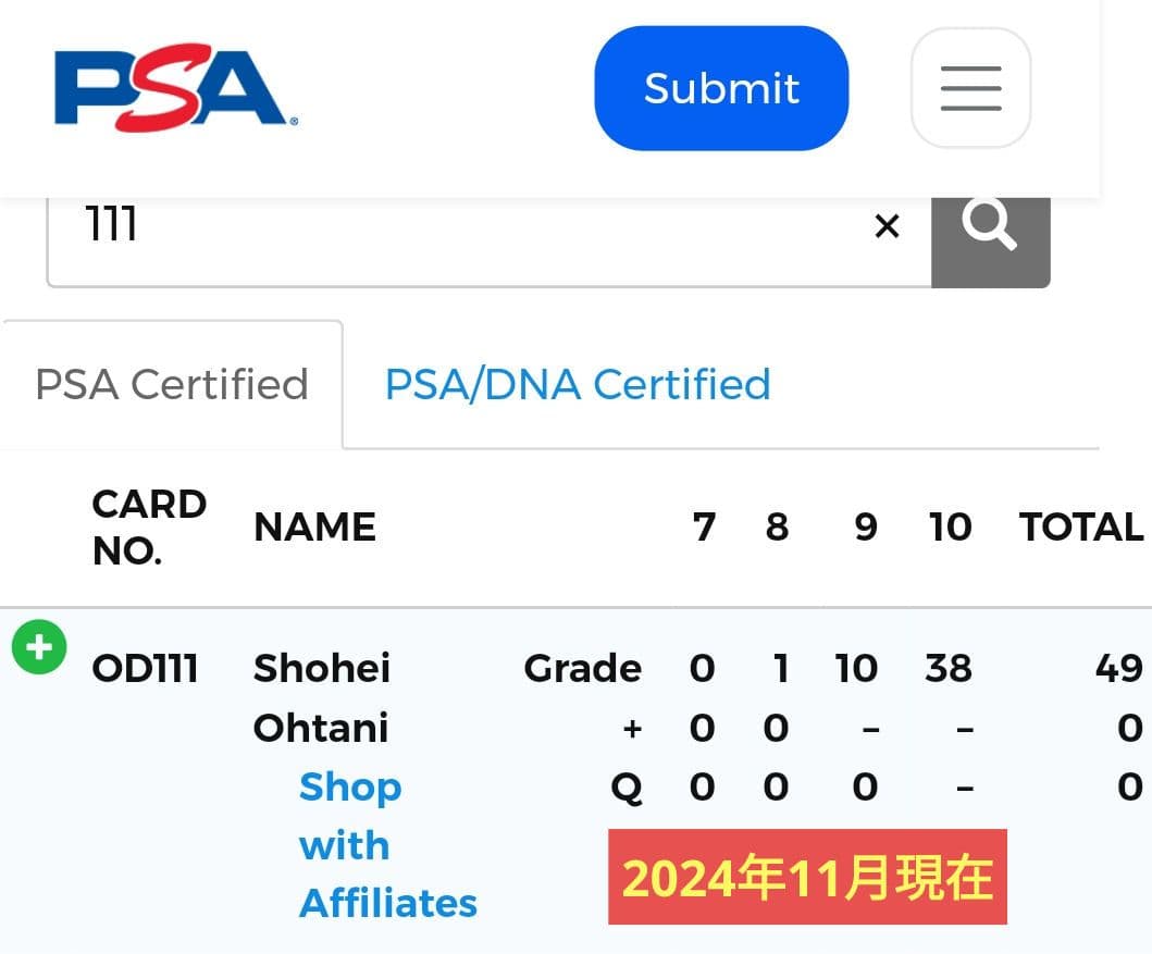激レア　PSA10 大谷翔平　Toppsカード　大谷モデルグローブ　小学校寄贈