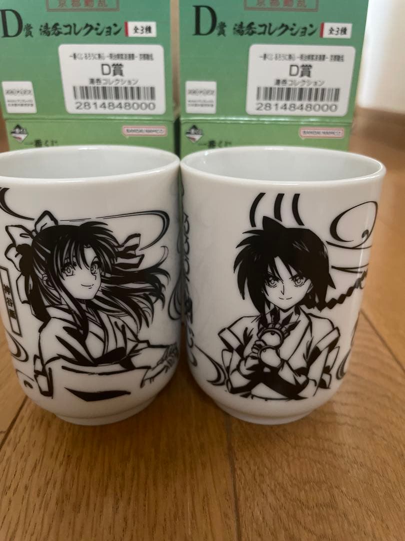 るろうに剣心 一番くじ 京都動乱　セミコンプセット