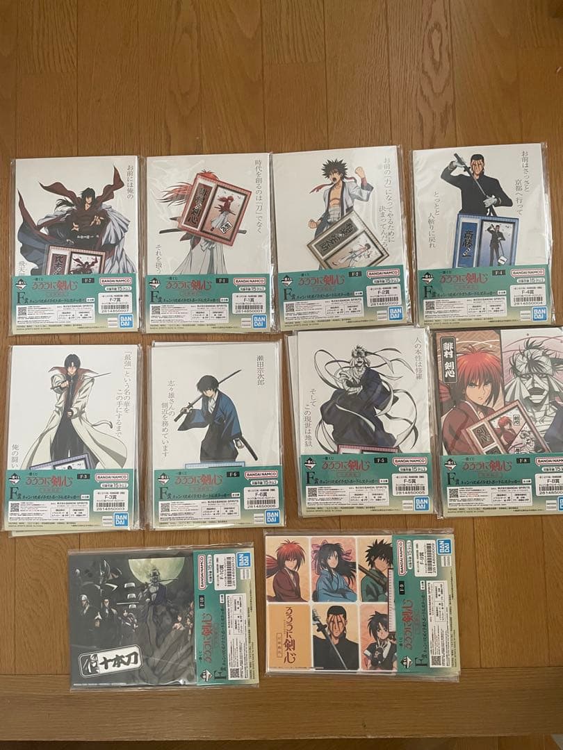 るろうに剣心 一番くじ 京都動乱　セミコンプセット