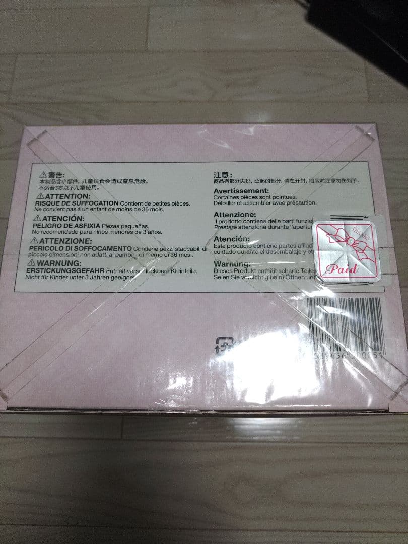 SUPER POCHACO 1/5スケールフィギュア　未開封