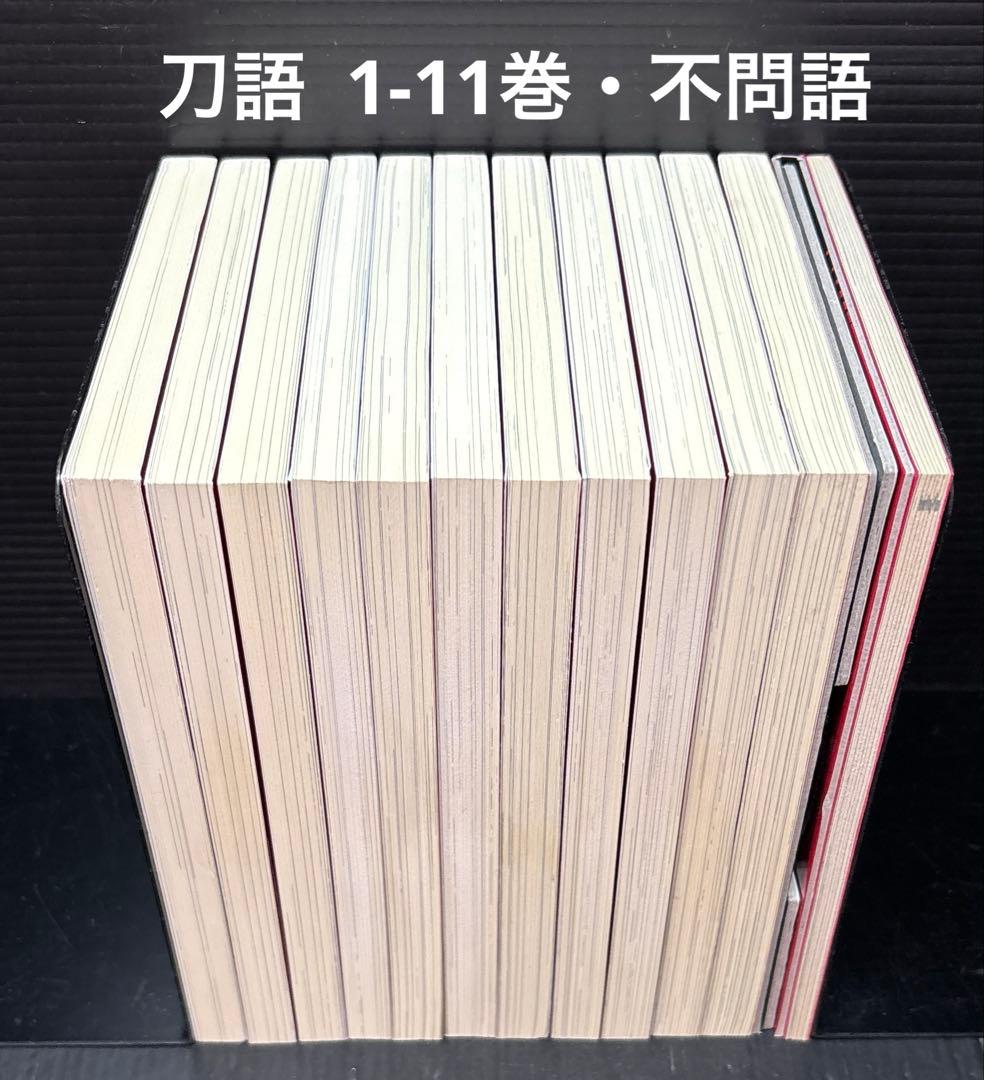 西尾維新 物語シリーズ 伝説 戯言 関連本 全80冊