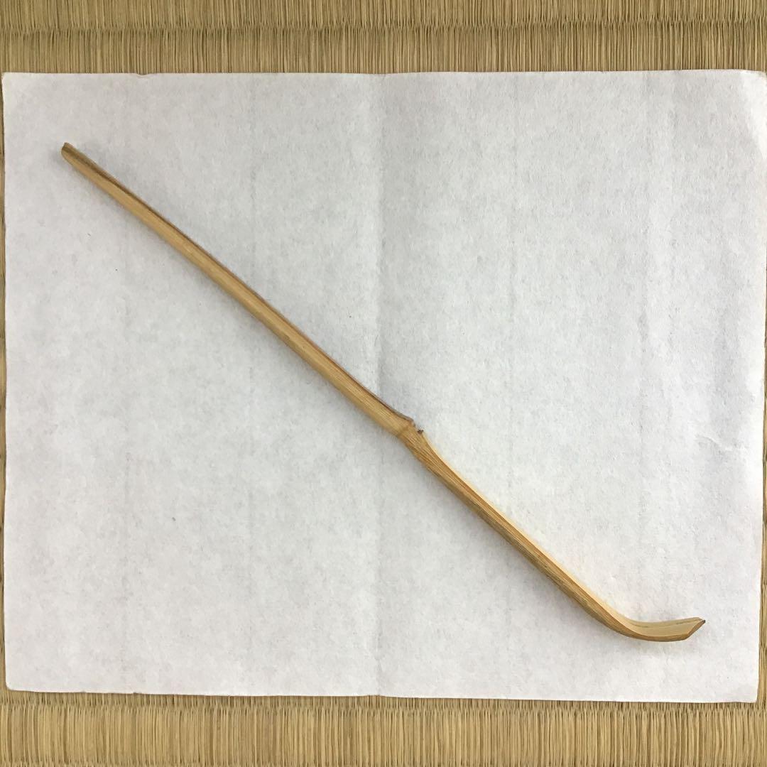 茶杓　銘:下萠　松尾11代葆光斎作　葆光斎書付　共筒共箱　S57CS