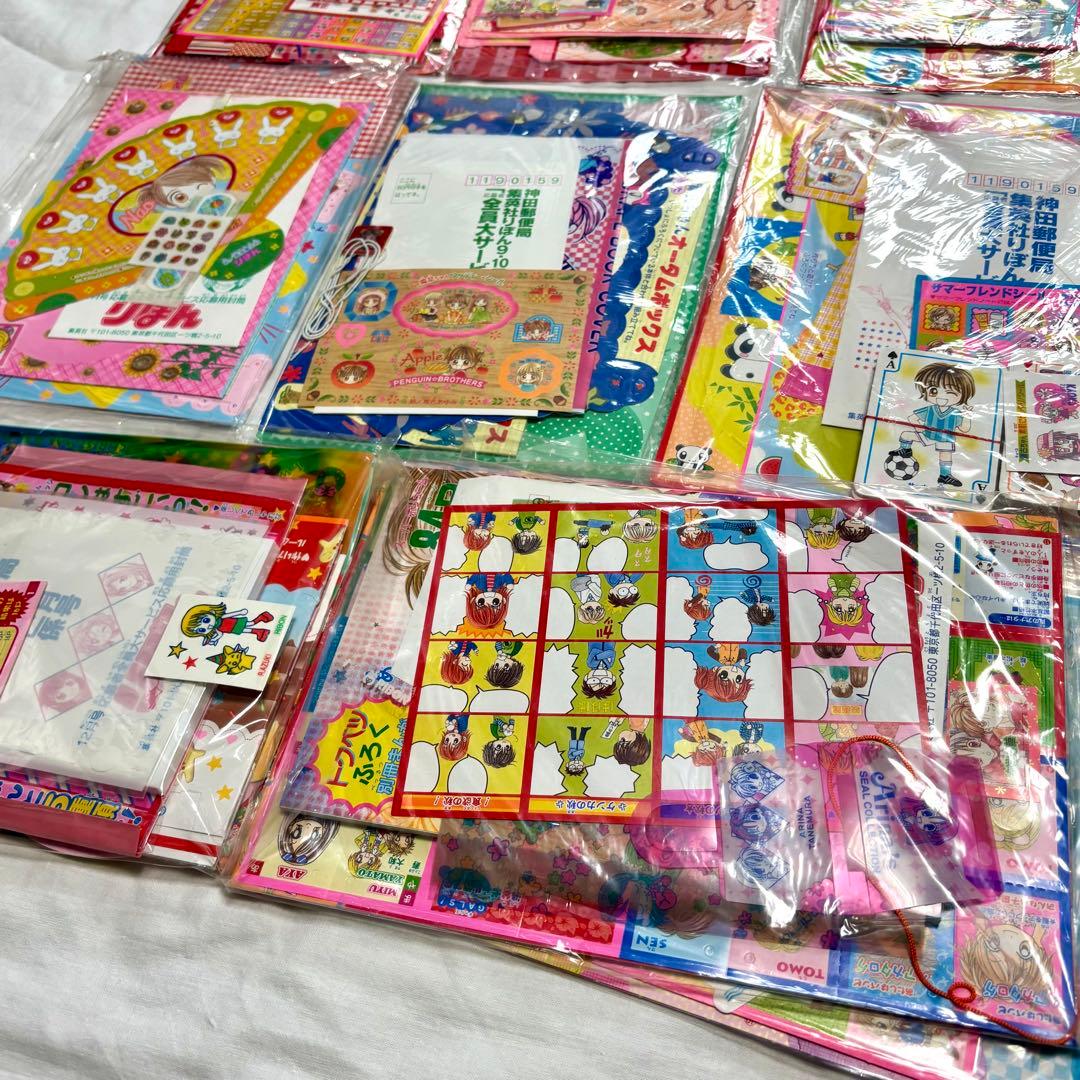 りぼん　付録　おまとめセット