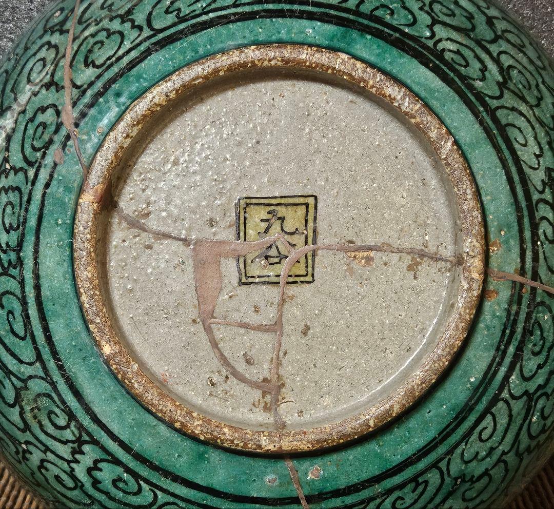 江戸時代末期～明治時代初期　古九谷　青手九谷　再興九谷　菖蒲図　24.1cm鉢