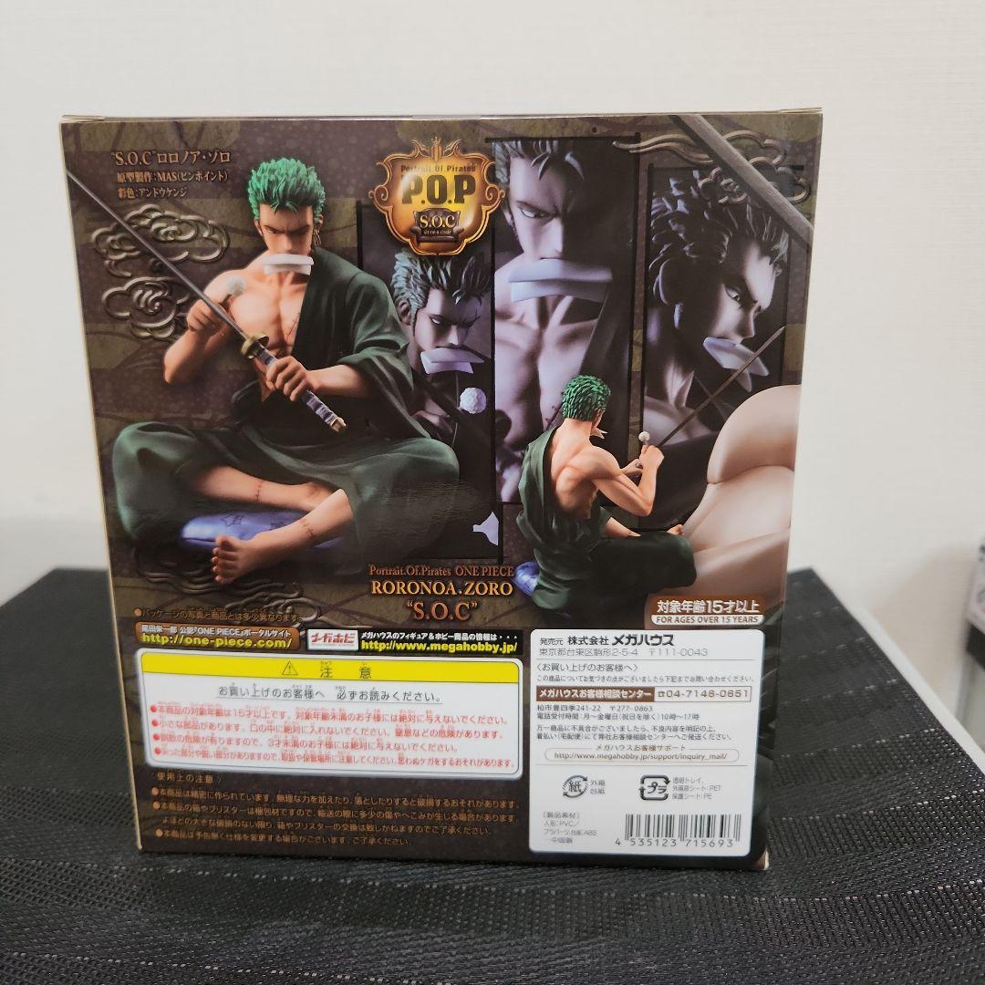 ワンピース　POP　ゾロ　　SOC フィギュア