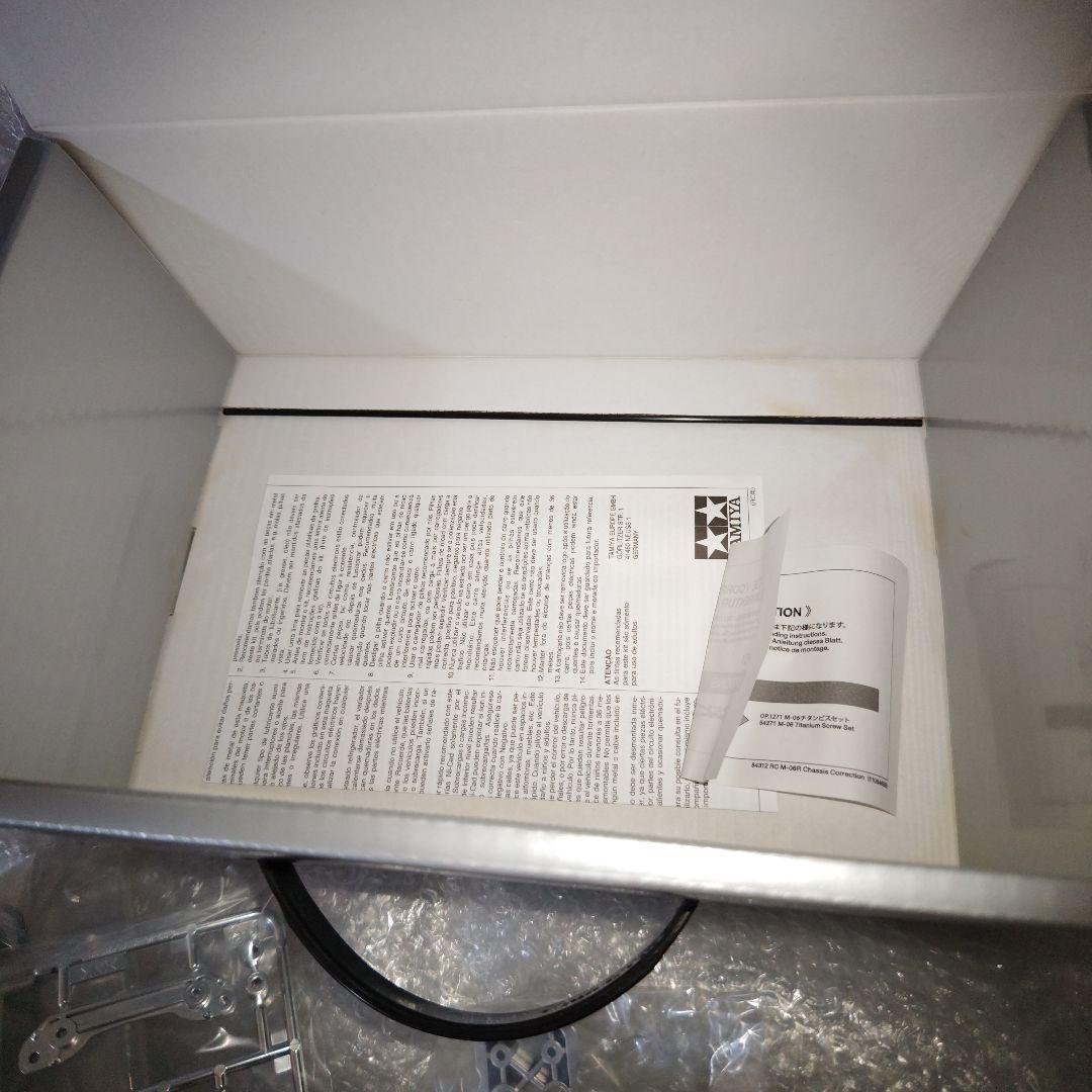 タミヤ　1/10　M-06R　シャーシキット　未組立