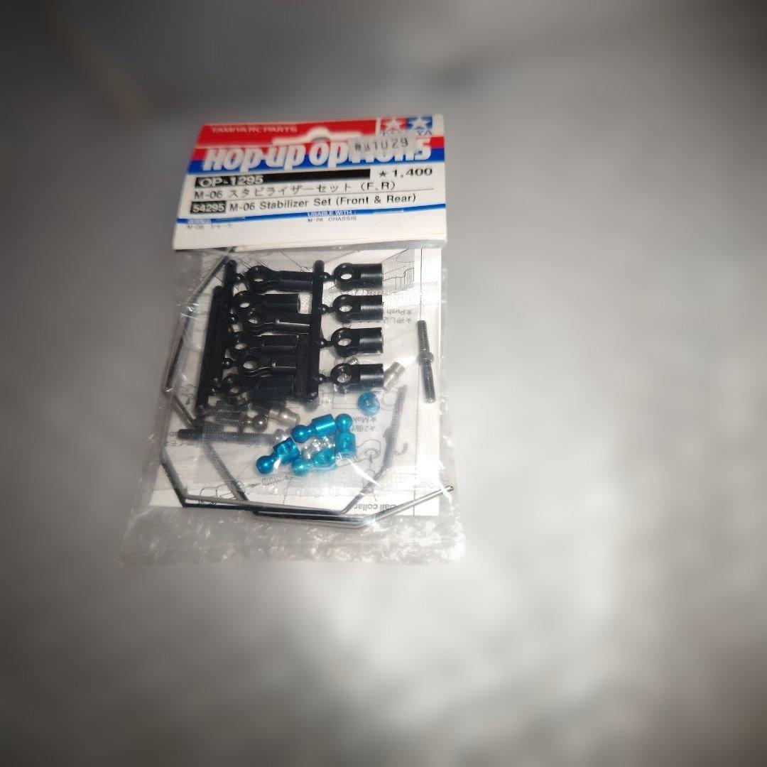 タミヤ　1/10　M-06R　シャーシキット　未組立