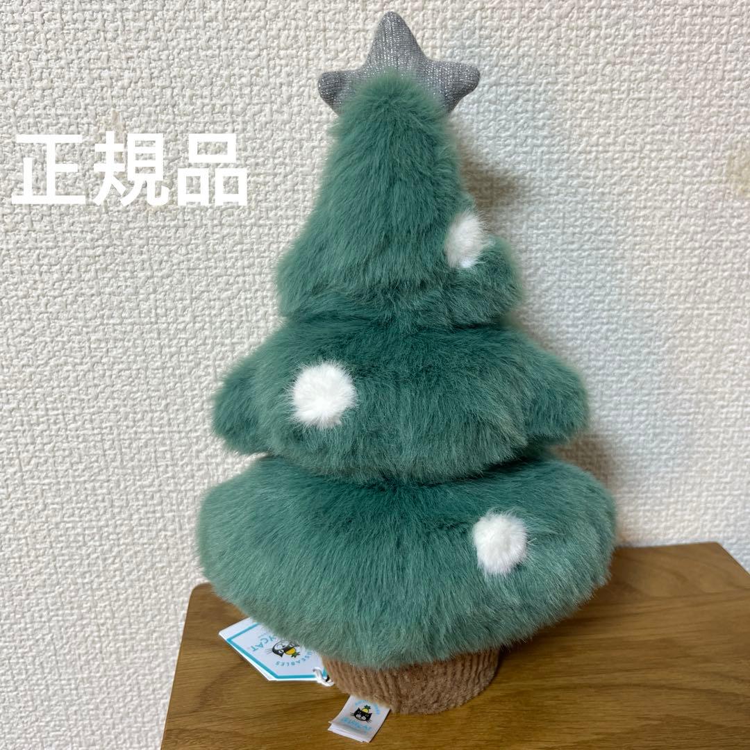 ジェリーキャット　　2025新品　　クリスマスツリー　ぬいぐるみ