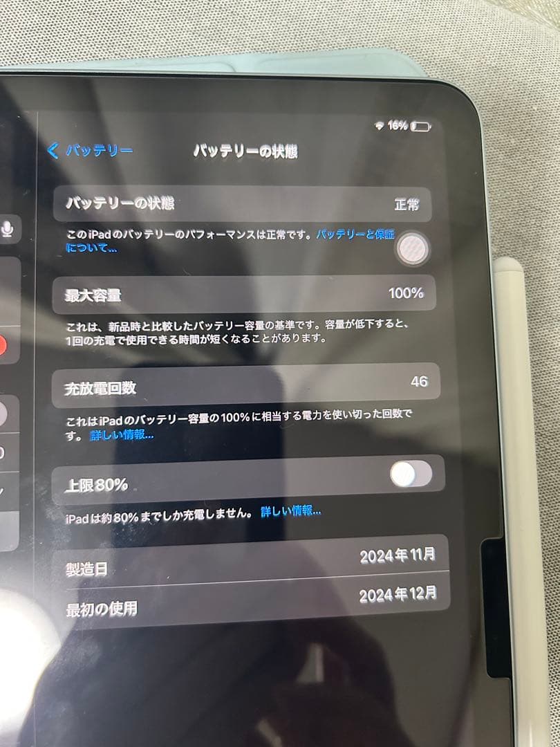 iPadAir 11インチ128GB M2 Wi-Fi バッテリー100%