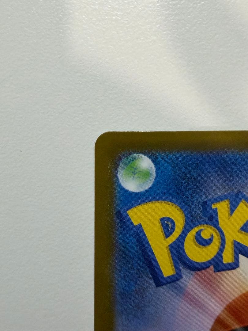 【美品】メガリザードンXex MUR インフェルノX