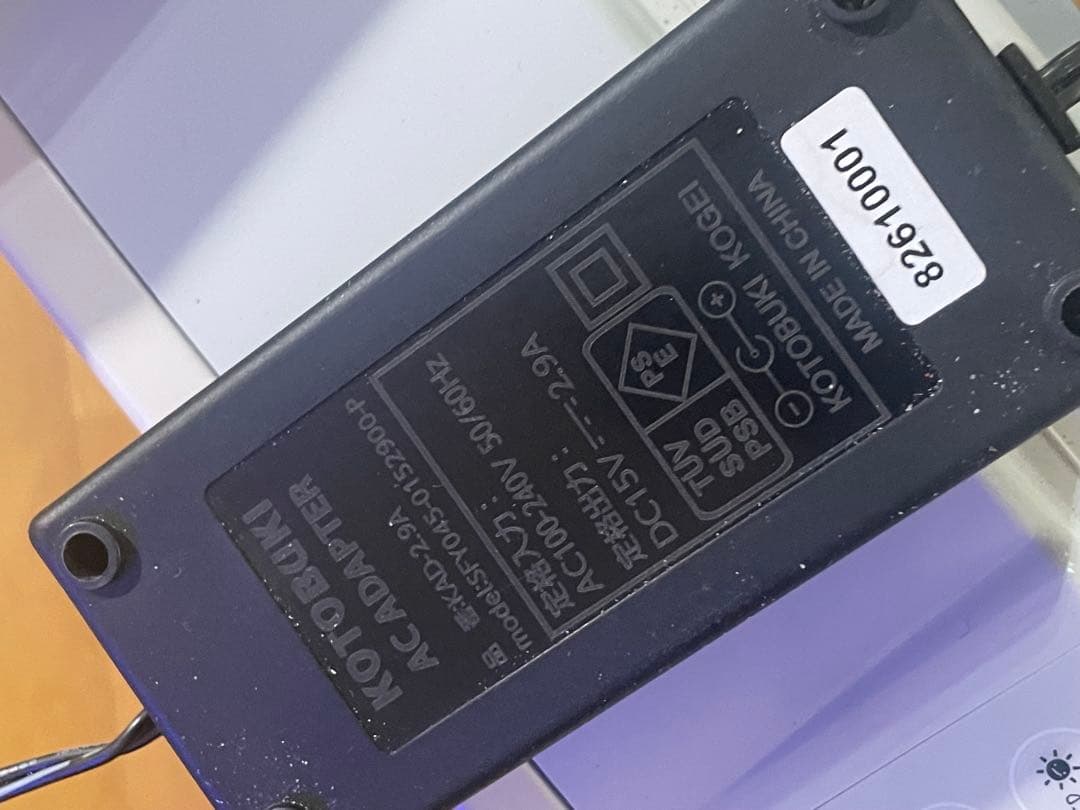 ライト・照明器具 Kotobuki Ray-Max 900