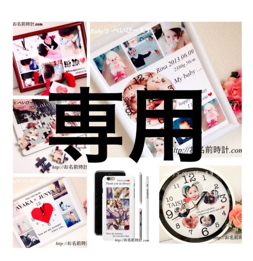 お肉さま パズル