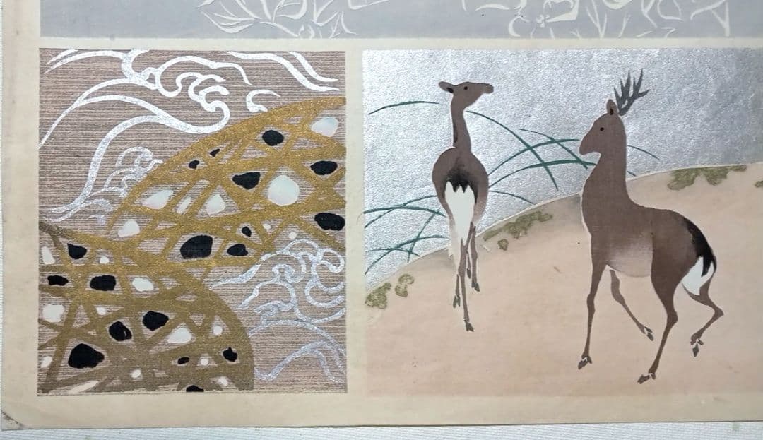 稀琳図案版画、作者不詳、明治後期～昭和初期出版