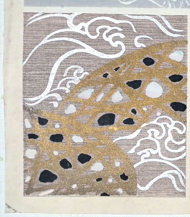 稀琳図案版画、作者不詳、明治後期～昭和初期出版