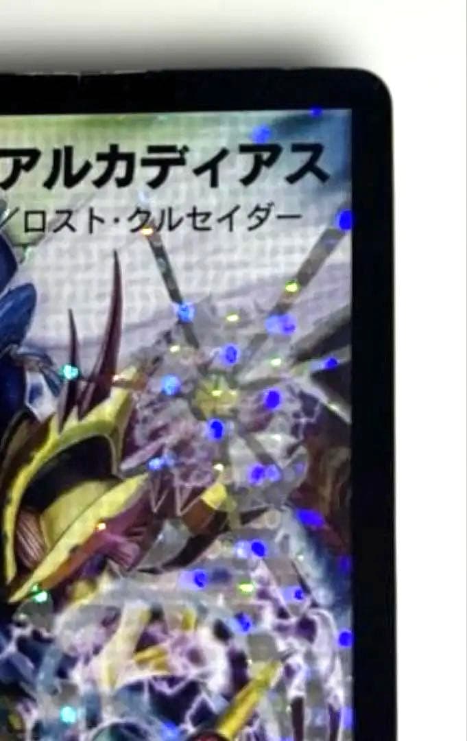 聖鎧亜キングアルカディアス　シークレット　初期　プレイ用