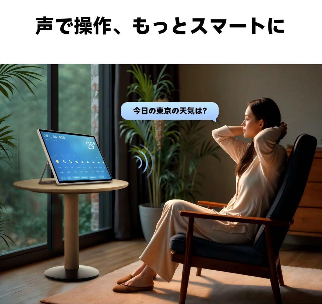 モバイルモニター タブレット 24.5インチ