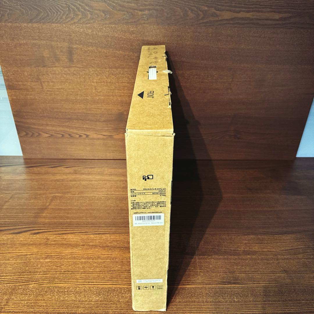 モバイルモニター タブレット 24.5インチ