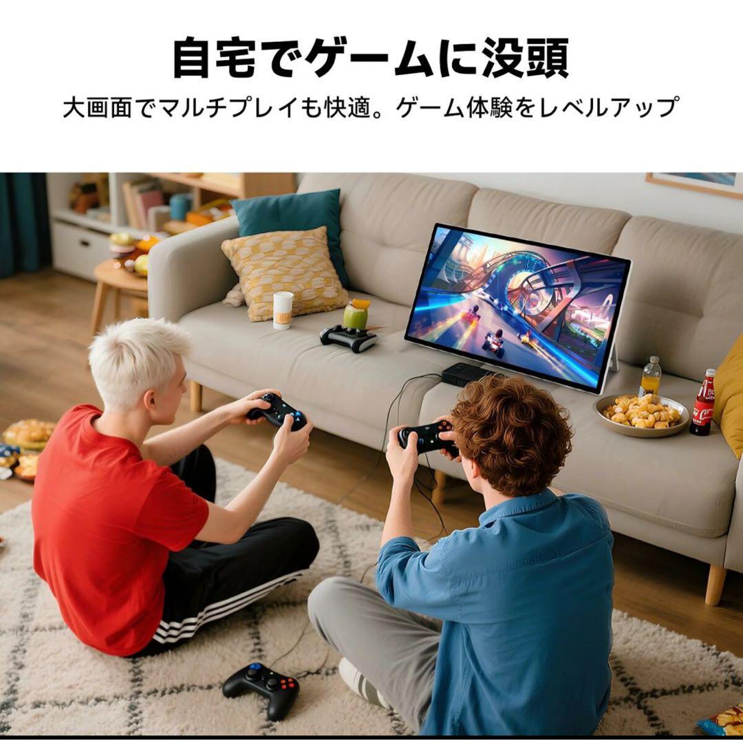 モバイルモニター タブレット 24.5インチ