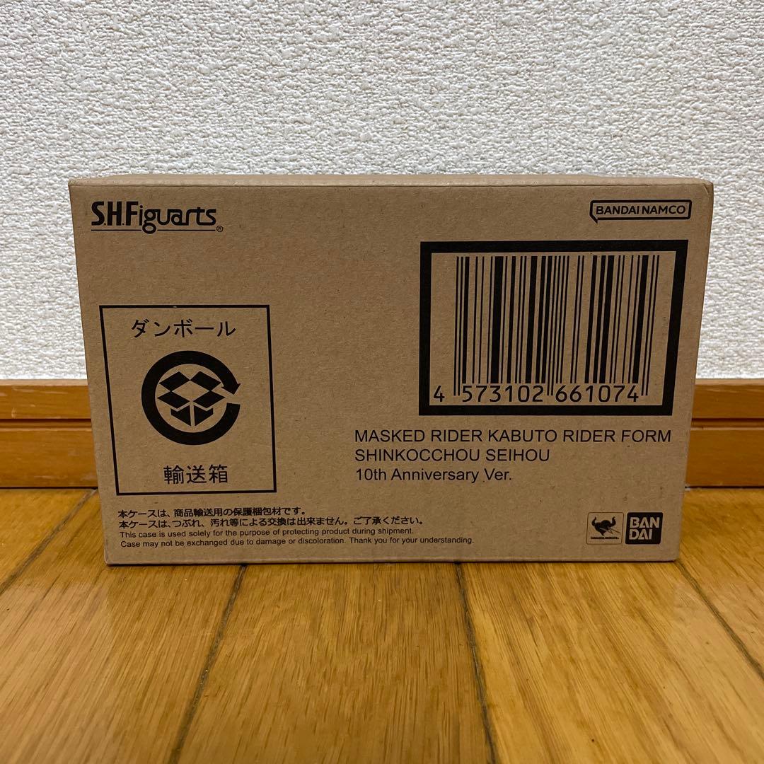 SHFiguarts 仮面ライダーカブト 真骨彫製法 10周年記念版