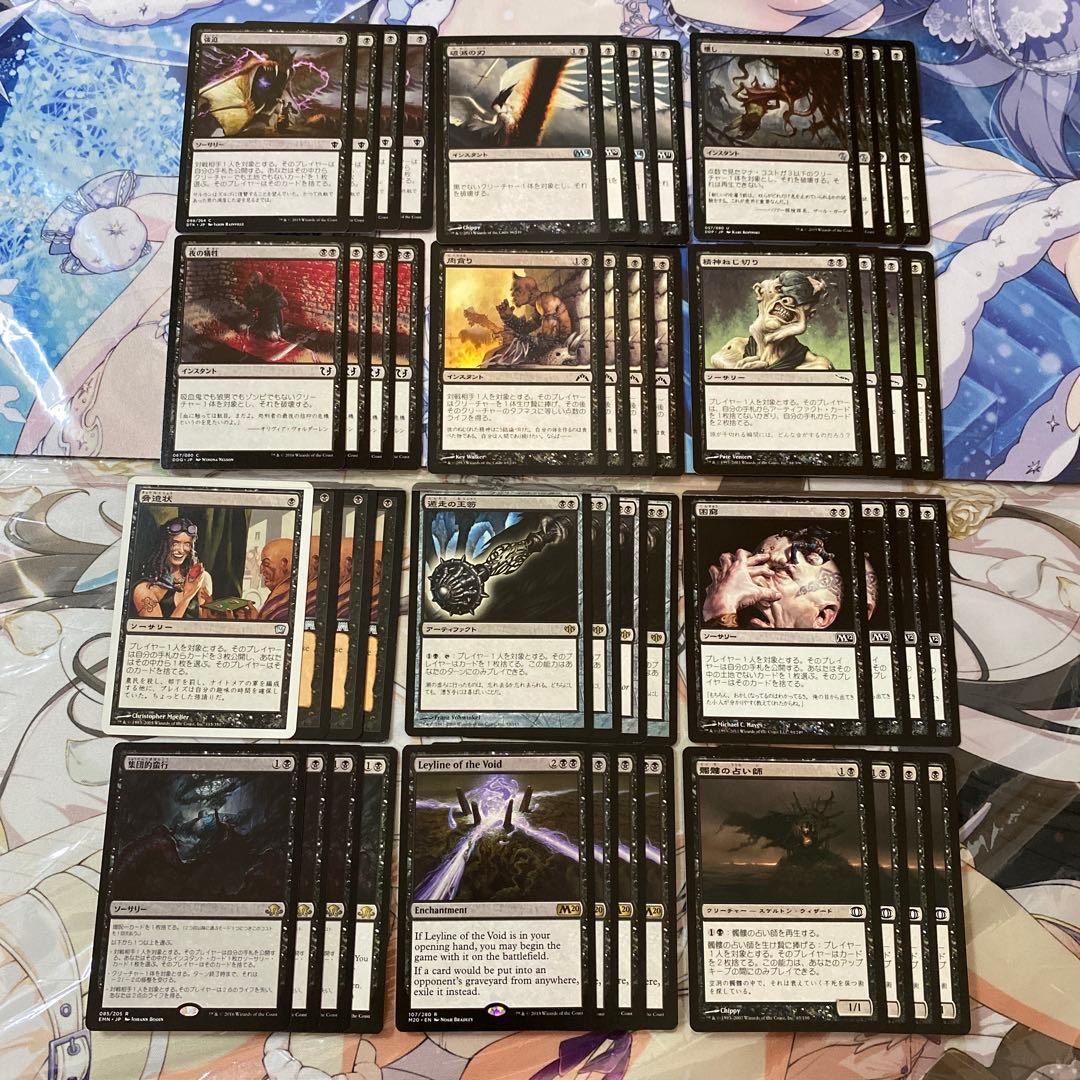 MTG メガハンデス　デッキ　※デッキパーツ付き