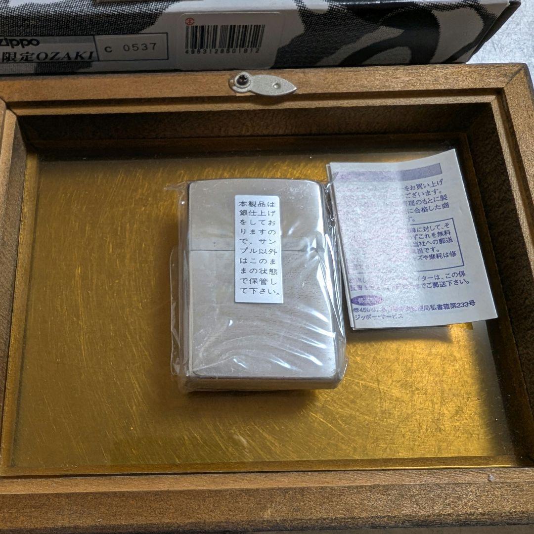 zippo 尾崎豊限定デザイン「Artery & Vein」No.0537　希少