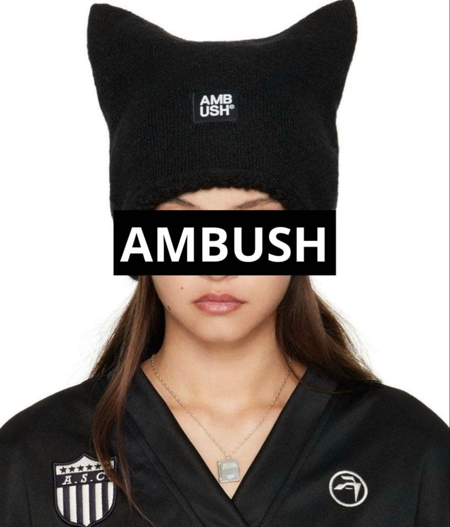 AMBUSH 猫耳