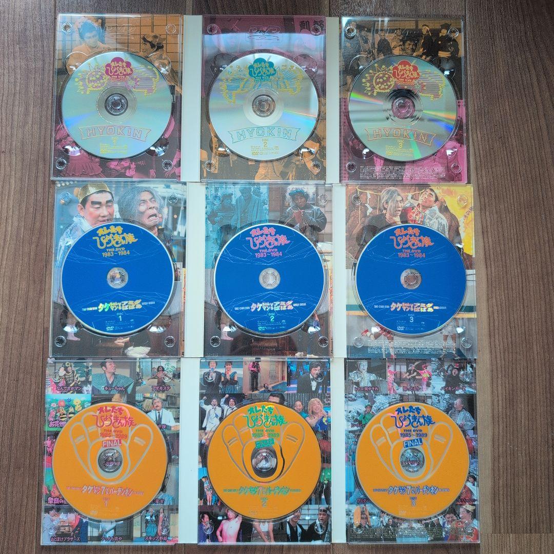 オレたちひょうきん族　THE DVD 1981〜1989