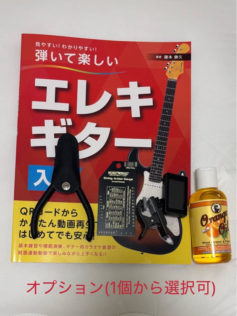 Fender player ii (値下げ交渉可)