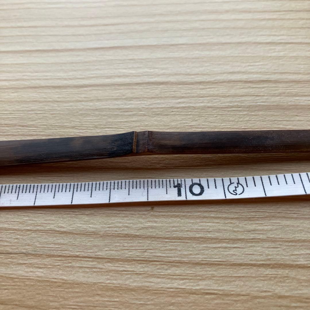 茶道具　茶杓　高桐院　剛山和尚　松長剛山　『好日』　沙屋久