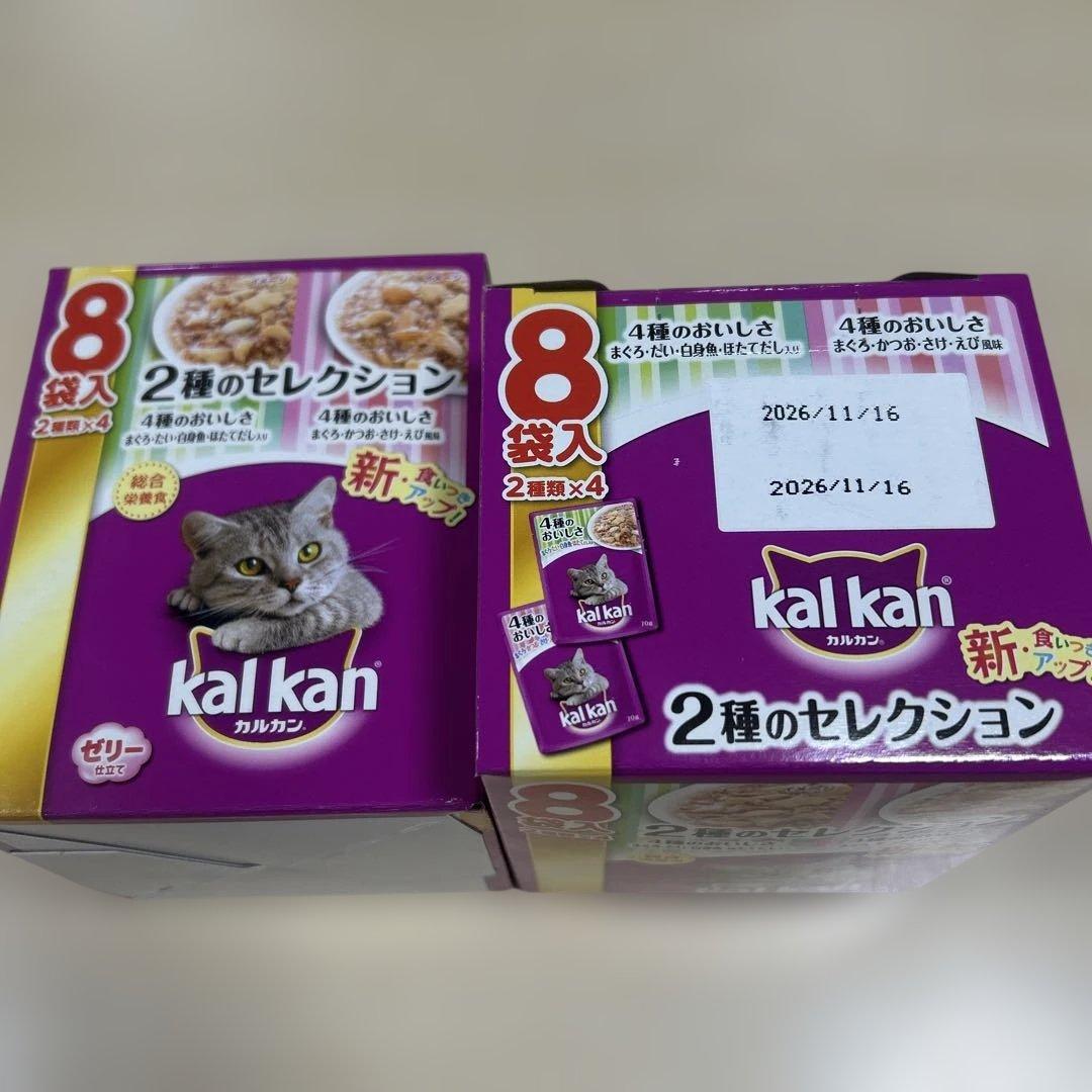 カルカン　2種セレクション・海の幸ミックス・4種のおいしさ16箱セット　■