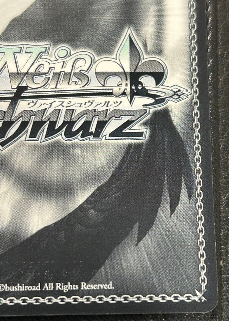 d*3様 純粋な熱意　白金燐子　SSP(サインカード)