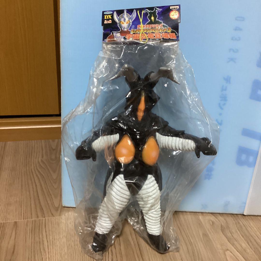 ビッグソフビ　ウルトラマン　DX怪獣フィギュア　４体セット