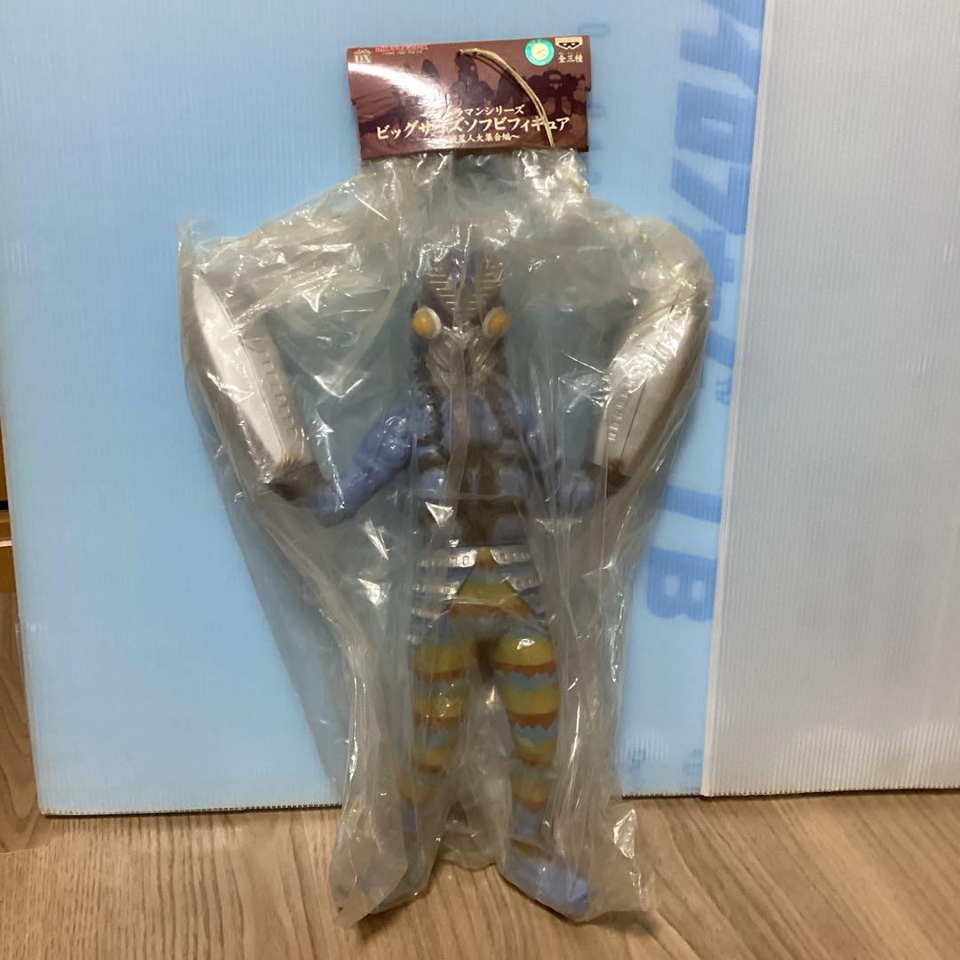 ビッグソフビ　ウルトラマン　DX怪獣フィギュア　４体セット