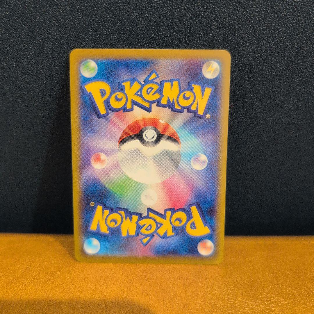 ポケモンカード おいわいファンファーレ チャンピオンシップシリーズ2025