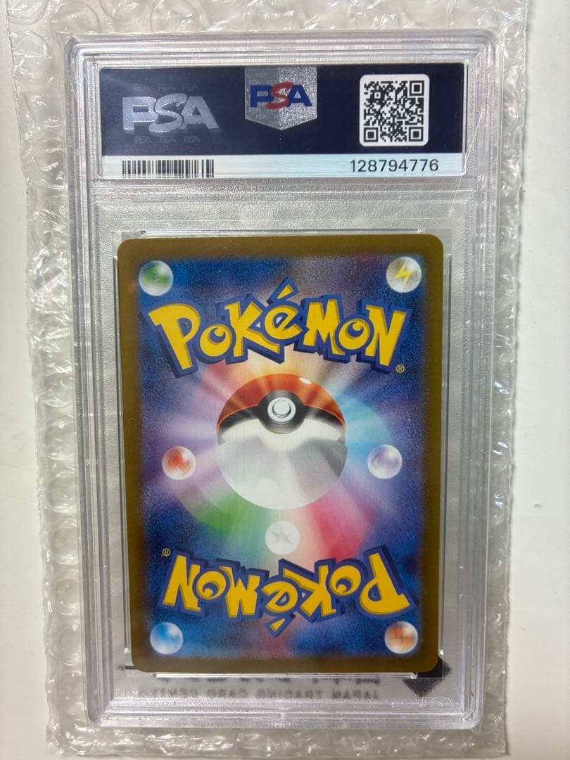 （最安値）ミュウex SAR SV4a シャイニートレジャーex 347/190