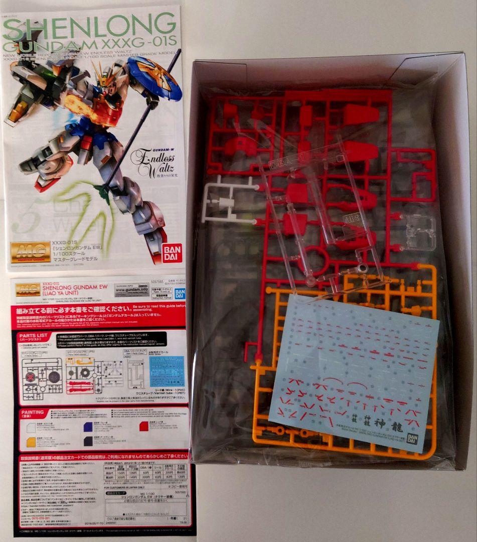 【まとめ売り】MG　ガンダムW　エンドレスワルツ（敗者たちの栄光）